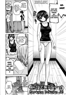 Imoten Ch. 1-8 (decensored), English