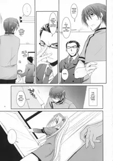 D.L. action 40, English