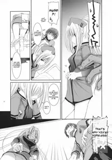 D.L. action 40, English