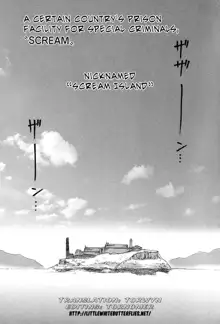 Prison Island Ch.1, English