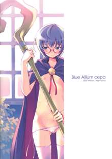 Blue Allium cepa, 日本語