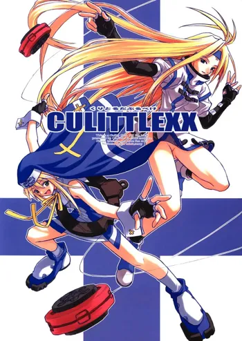 Culittle XX, English