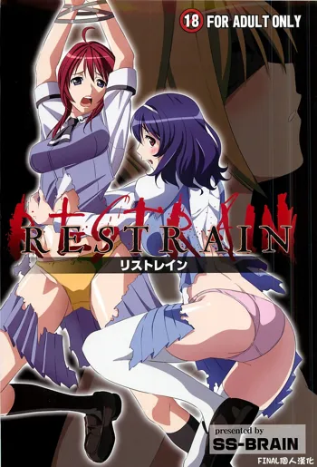 Restrain, 中文