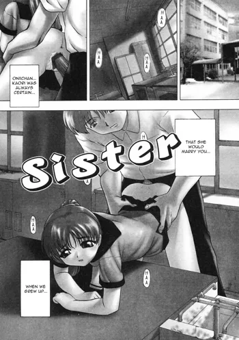 Sister, English