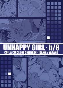 UNHAPPY GIRL・b／8, 日本語