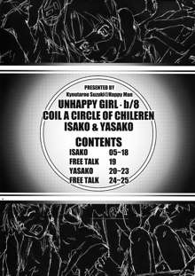 UNHAPPY GIRL・b／8, 日本語