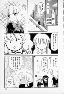 COMIC PEACH α Vol.1, 日本語