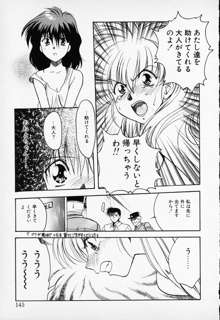 COMIC PEACH α Vol.1, 日本語