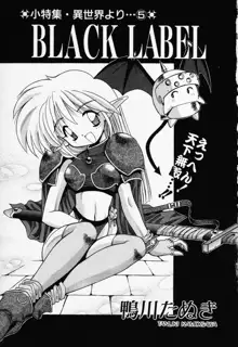 COMIC PEACH α Vol.1, 日本語