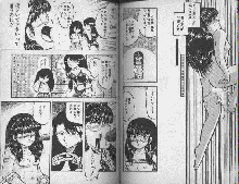 お姉さん警報発令!, 日本語