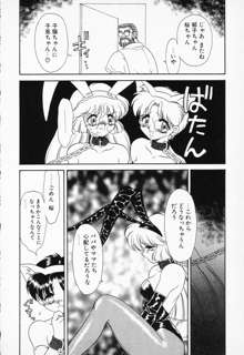 COMIC PEACH α Vol.4, 日本語