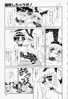 COMIC PEACH α Vol.4, 日本語