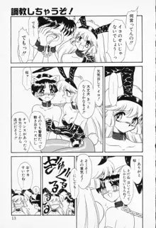 COMIC PEACH α Vol.4, 日本語