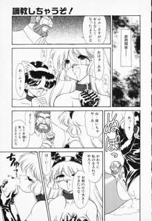 COMIC PEACH α Vol.4, 日本語