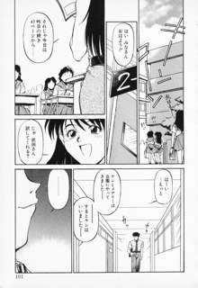 COMIC PEACH α Vol.4, 日本語