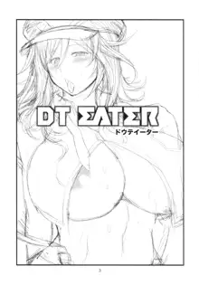 DT EATER, 日本語