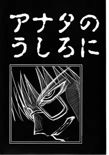 蒼星石補姦計画, 日本語