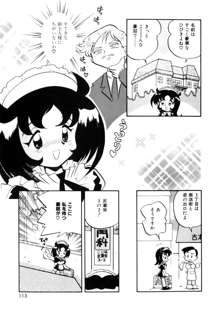 COMIC プリン Vol.2, 日本語