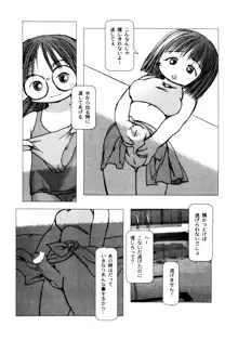 COMIC プリン Vol.2, 日本語