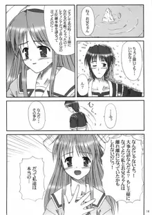 Sister&sister?, 日本語