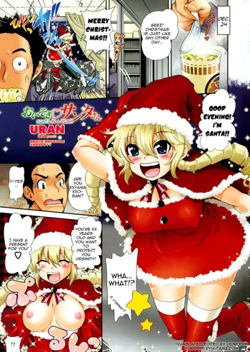 Oisogi♡Santa-san | Santa in a Rush, English