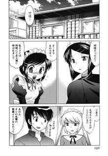 メイドはミラクル Vol.01, 日本語