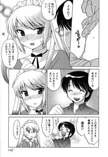 メイドはミラクル Vol.01, 日本語