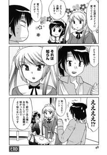 メイドはミラクル Vol.01, 日本語