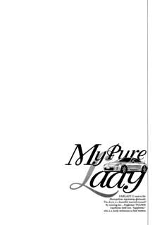 お願いサプリマン My Pure Lady [マイピュアレディ] 第9巻, 日本語