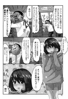 ヤレちゃう せぇるすまん 2, 日本語