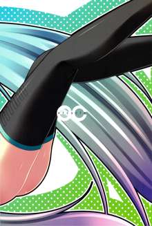 Do Hentai Miku, 中文