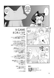 X-GAME Nekokino：Rage, English