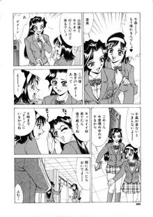 #濃縮隷悶, 日本語