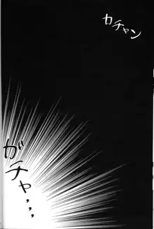 退歩しちゃうぞTHE同人 第4幕, 日本語