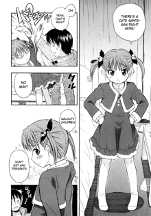 Mizuho and Oniichan Ch. 1+2, English