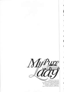 お願いサプリマン My Pure Lady [マイピュアレディ] 第8巻, 日本語