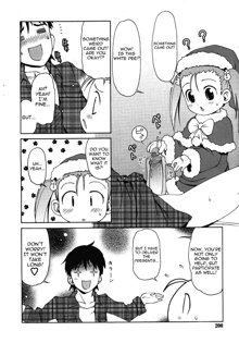 Kimagure Santa | Capricious Santa, English