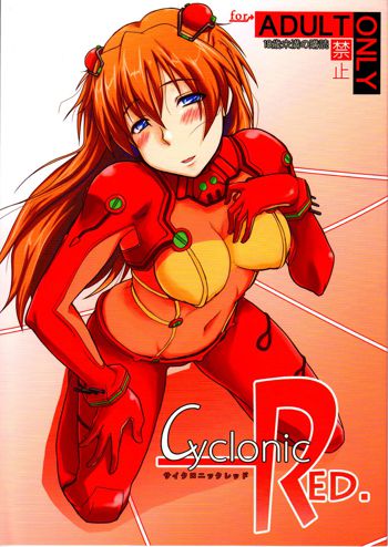 Cyclonic Red, 日本語