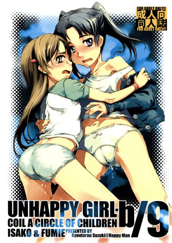 UNHAPPY GIRL・b／9, 日本語