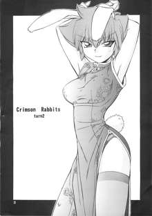 Crimson Rabbits turn.2, 日本語