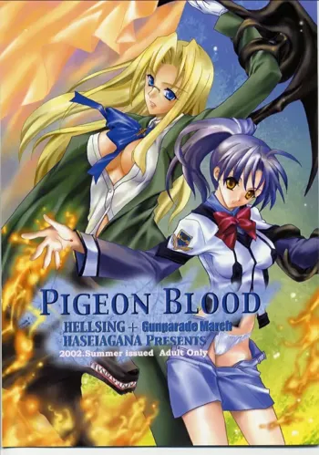 PIGEON BLOOD, 日本語