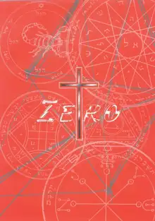 Zero - Hellsing, 日本語