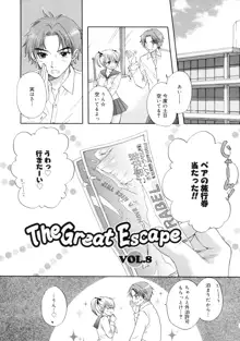 The Great Escape 2 初回限定版, 日本語