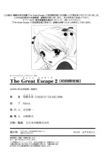 The Great Escape 2 初回限定版, 日本語