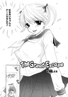 The Great Escape 2 初回限定版, 日本語