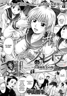 Mitsuami Slave - Slaves With Braid Her's Hair (Braid Slave) Ch. 1-3+7, English