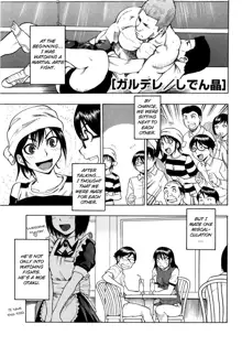 Candy Girl Ch.2+4-10, English