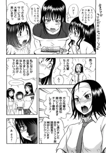 Candy Girl Ch.2+4-10, English