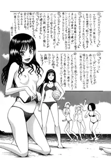 Candy Girl Ch.2+4-10, English