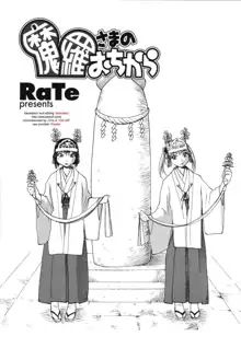 Sister Slave Ch.1-7+10-12, English